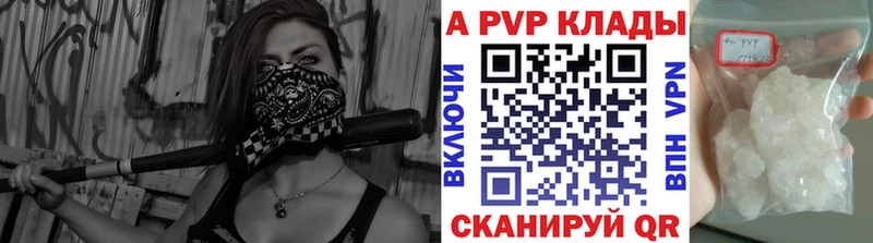что такое Заволжск Alpha-PVP Соль