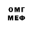МЕТАДОН кристалл A.S.D 1997