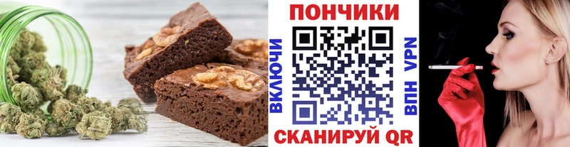 Печенье с ТГК марихуана  Заволжск 