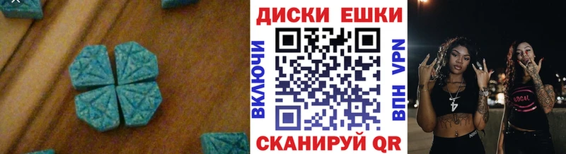 ЭКСТАЗИ DUBAI  купить наркотик  гидра как войти  Заволжск 