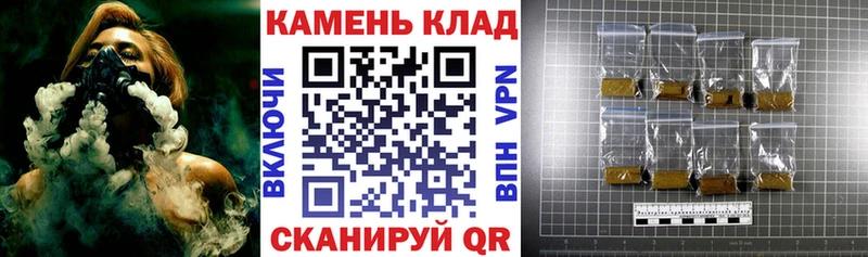 ГАШИШ ice o lator МЕГА ссылки Заволжск
