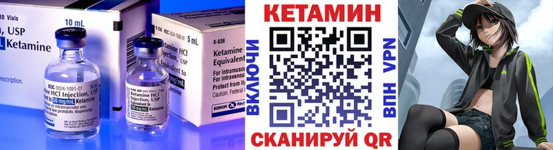 OMG рабочий сайт  Заволжск  Кетамин ketamine  наркошоп 