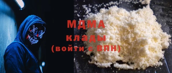 мескалин Алексеевка