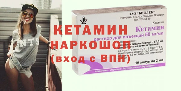 амфетамин Покров