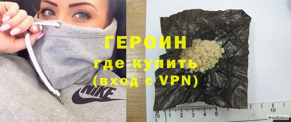 прущие грибы Алзамай