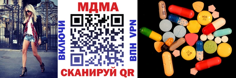 MDMA crystal  цены наркотик  Заволжск 