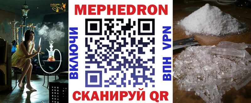 где купить   Заволжск  МЯУ-МЯУ мяу мяу 