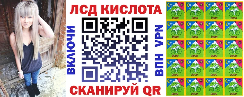 ОМГ ОМГ как войти  магазин продажи наркотиков  Заволжск  Марки 25I-NBOMe 1,8мг 